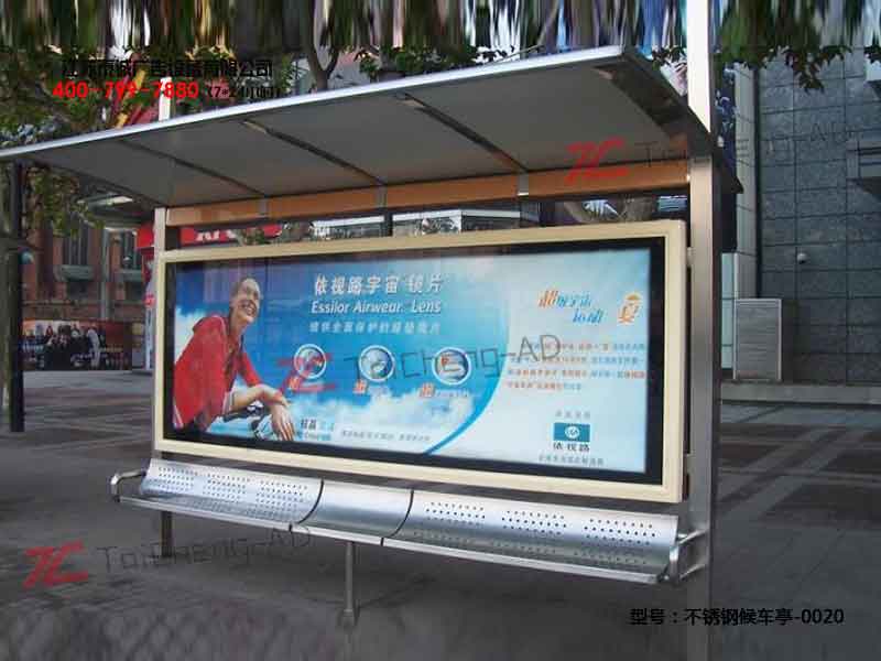 不銹鋼候車(chē)亭